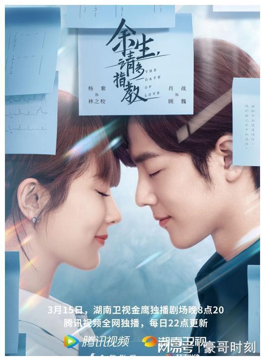 2022近期最火电视剧 2022近期最火电视剧有哪些 --第1张