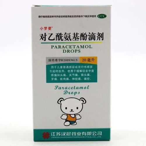 布洛芬和对乙酰氨基酚的区别及布洛芬片的功效与作用，布洛芬片镇痛抗炎解热--第1张