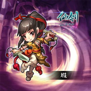 仙剑奇侠传手游单机版，畅玩仙剑奇侠传手游游戏！--第1张