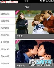 韩剧TV在线观看，解锁韩剧最新资源，轻松追剧无压力！--第1张