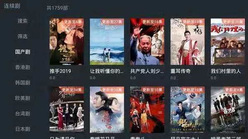 免费追剧软件，安全、无广告的观影新体验--第1张