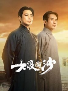 2021最火电视剧排行榜前十名古装剧，如山河令、锦衣之下等。--第1张