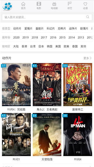 免费vip追剧大全软件 免费VIP追剧大全，独家好剧，无需付费，一键畅享！ --第1张
