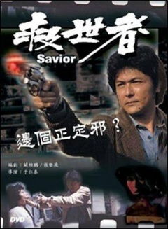 最新免费高清完整版电视剧，最新在线观看的热门作品--第1张