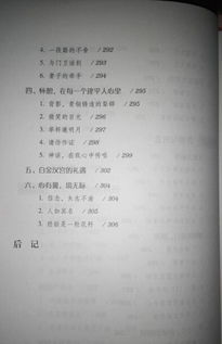 弄潮之歌，勇立潮头的力量--第1张