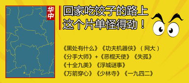 三年片在线观看免费大全 三年片在线观看免费大全爱奇艺 --第1张