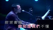 罗大佑经典老歌之十大金曲--第1张
