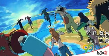 海贼王动漫全集在线观看免费版国语版 海贼王动漫全集在线观看免费版 --第1张