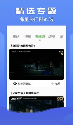 9277手机在线影院  --第1张