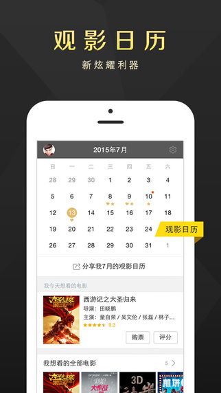 4399在线观看韩国电影 iphone14欧美日韩版本 --第1张