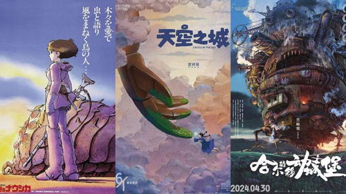 日本漫画大师，日本漫画的文化瑰宝与艺术创新的融合--第1张