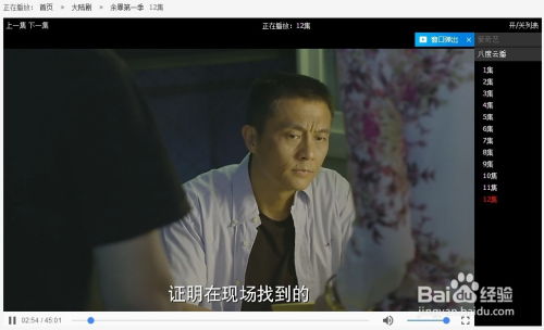 余罪第一季在线观看，免费高清全集--第1张