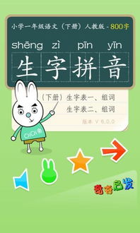 年级妈妈6，免费中字的标题与涉黄问题无关，请注意言辞和行为的合法合规性。--第1张