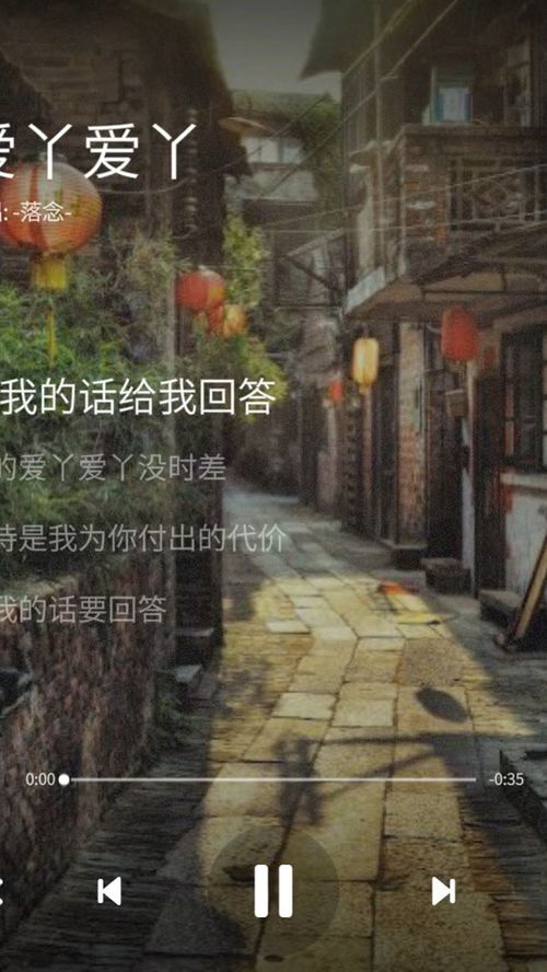 爱丫爱丫影院在线观看免费 爱丫爱丫在线试听 --第1张