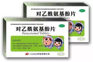 低于38℃吃对乙酰氨基酚片好吗？对乙酰氨基酚和布洛芬的区别--第1张