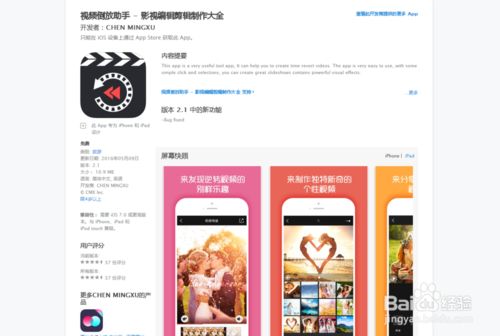 免费观看短视频软件大全，精选成品短视频软件网站APP--第1张