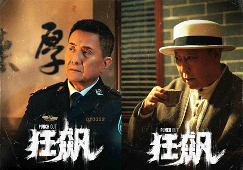 狂飙电视剧免费观看全集版，扫除一切盗版陷阱，尽享正版资源--第1张