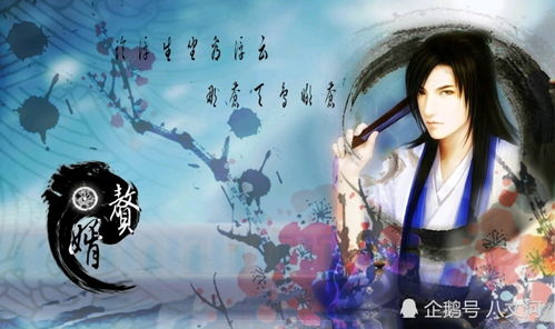 十大公认穿越小说巅峰神作 赘婿 --第1张