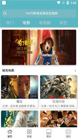 酷猫电影网，全新的电影天堂，满足你的观影需求--第1张