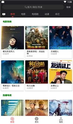 免费观看电影电视剧的app推荐 免费电视剧，一种流行的娱乐方式 --第1张
