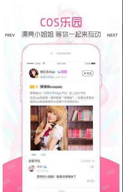 免费观看动漫的app软件，成全动漫视频在线观看免费高清--第1张