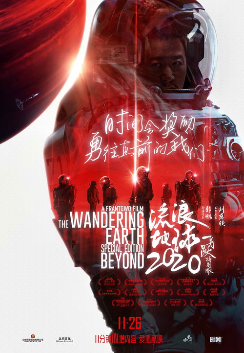 免费观看电视剧，后浪电视剧40集全集，开启一场视觉盛宴--第1张