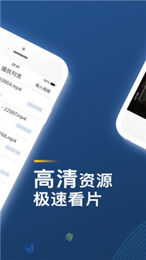 好男人在线，高清视频观看指南--第1张