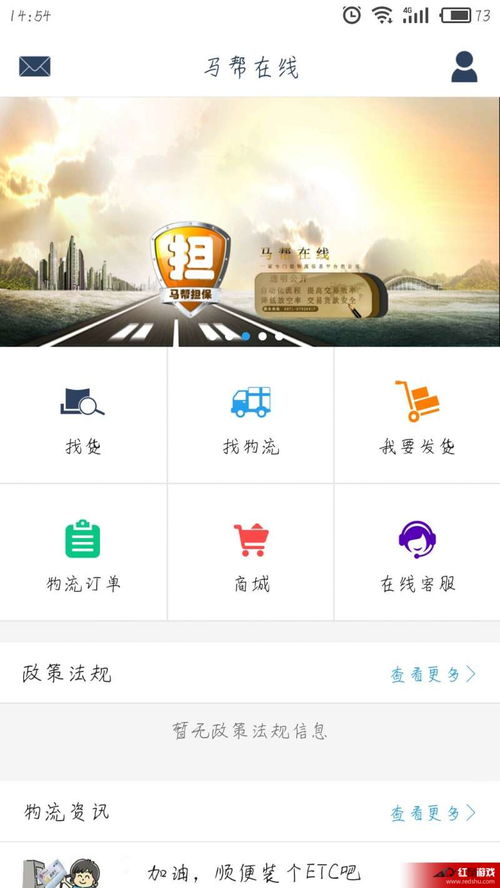 一个关于在线教育的标题，，未来教育，在线学习引领变革--第1张