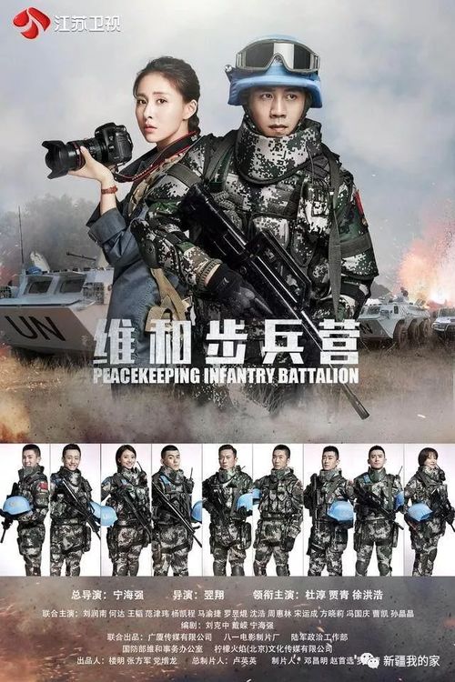 战狼电视剧全集在线播放平台--第1张