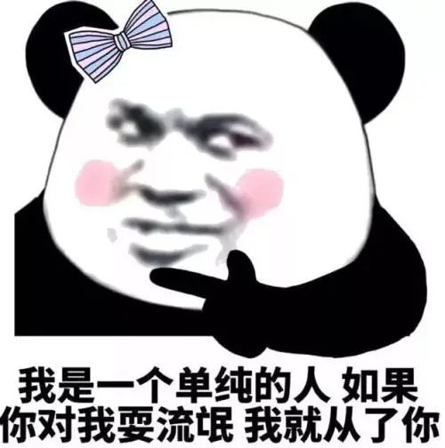 撩人的话，你笑起来真像好天气，一问一答版--第1张