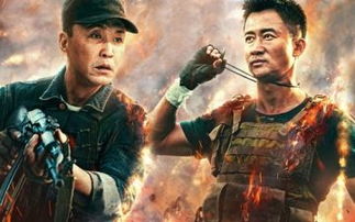 战狼3免费完整版在线观看--第1张
