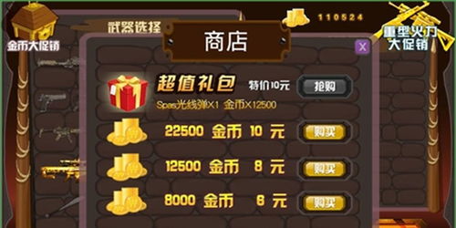 破解版游戏，破解版游戏无限内购破解版，破解游戏的新篇章--第1张