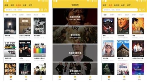 无广告免费追剧软件，畅享高清影视剧的必备神器--第1张