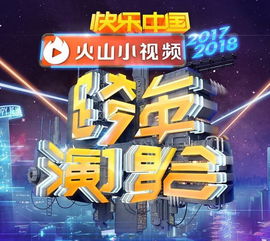 湖南卫视直播在线观看完整版，湖南卫视直播在线观看--第1张