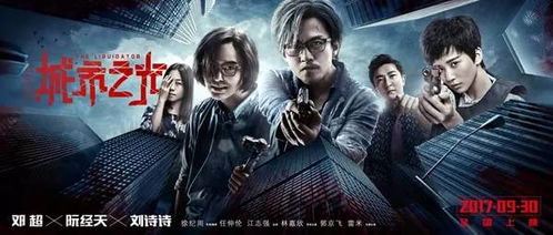 2046影院，时光之旅的神秘入口的探索之旅--第1张