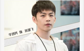 亲爱的热爱的电视剧免费观看全集版 标题仅供参考，请结合自身实际情况，选择符合的标题。--第1张