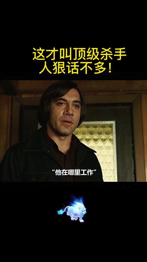 午马经典电影回顾，午马电影完整版观影报告--第1张