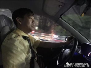 幸福出租车，寻找生活中的幸福奥秘--第1张