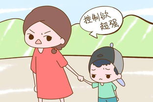 妈妈的爱在线观看--第1张