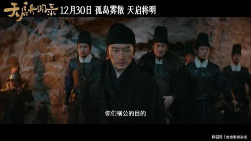 免费观看佳作，一部引人入胜的40集电视剧--第1张
