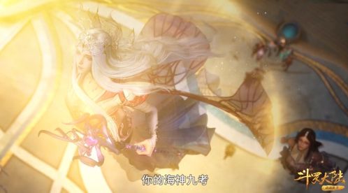 斗罗大陆在线观看樱花动漫 斗罗大陆在线观看樱花动漫去 --第1张