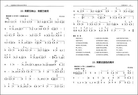 流行歌曲大全100首歌词--第1张