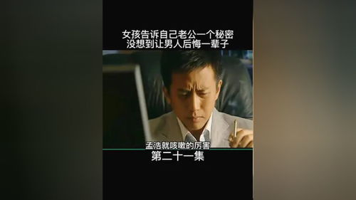免费观看高清电影宝藏，秘密乐园的揭秘--第1张