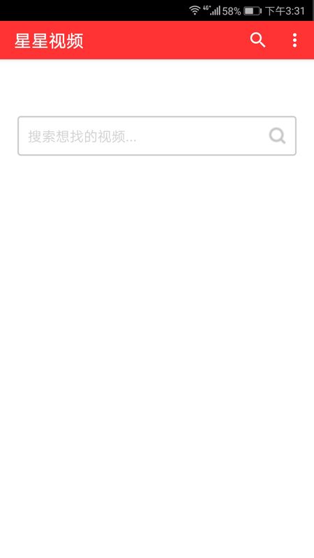 星辰视频下载，苹果手机探索宇宙的神秘之旅--第1张