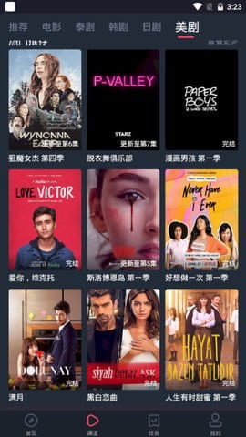 泰剧迷app官方下载，追剧必备的泰剧平台--第1张