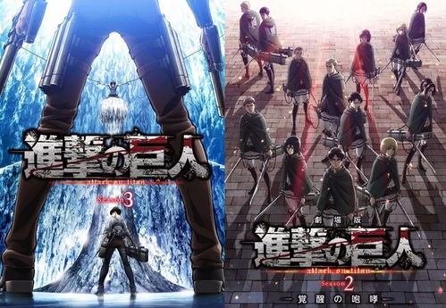 进击的巨人，免费在线完整版观看--第1张