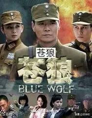 抗日400部电视剧之绞杀--第1张