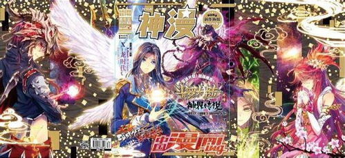 斗罗大陆第一季全集免费版在线观看--第1张
