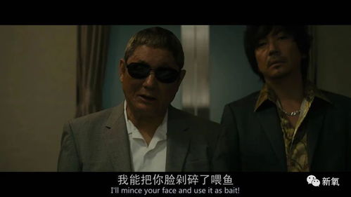 黑道老大电视剧演员表及热血黑道传奇的详细介绍--第1张