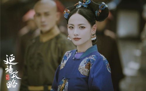 延禧攻略在线观看 百度延禧攻略在线观看 --第1张